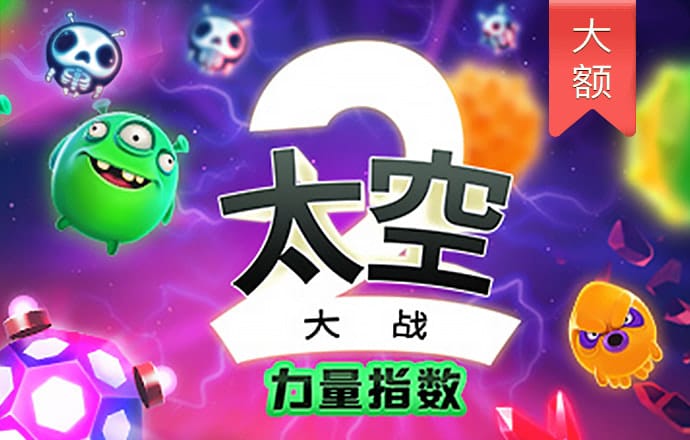 江南app下载